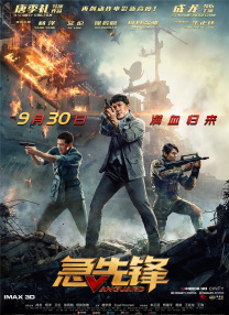 3秒后自动跳转